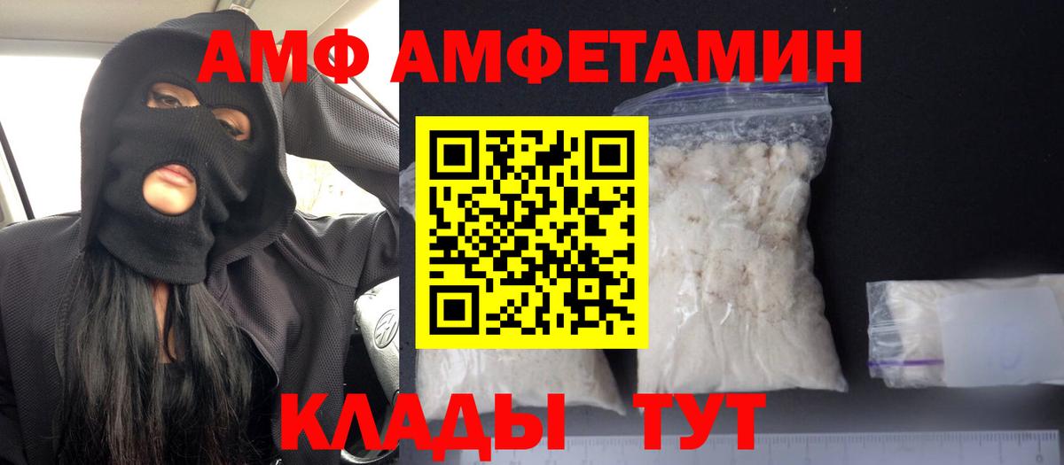 А ПВП Ростов Великий