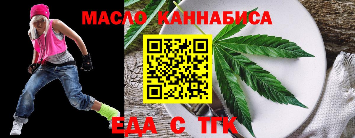 Ростов Великий  Печенье с ТГК конопля  Вход с VPN 