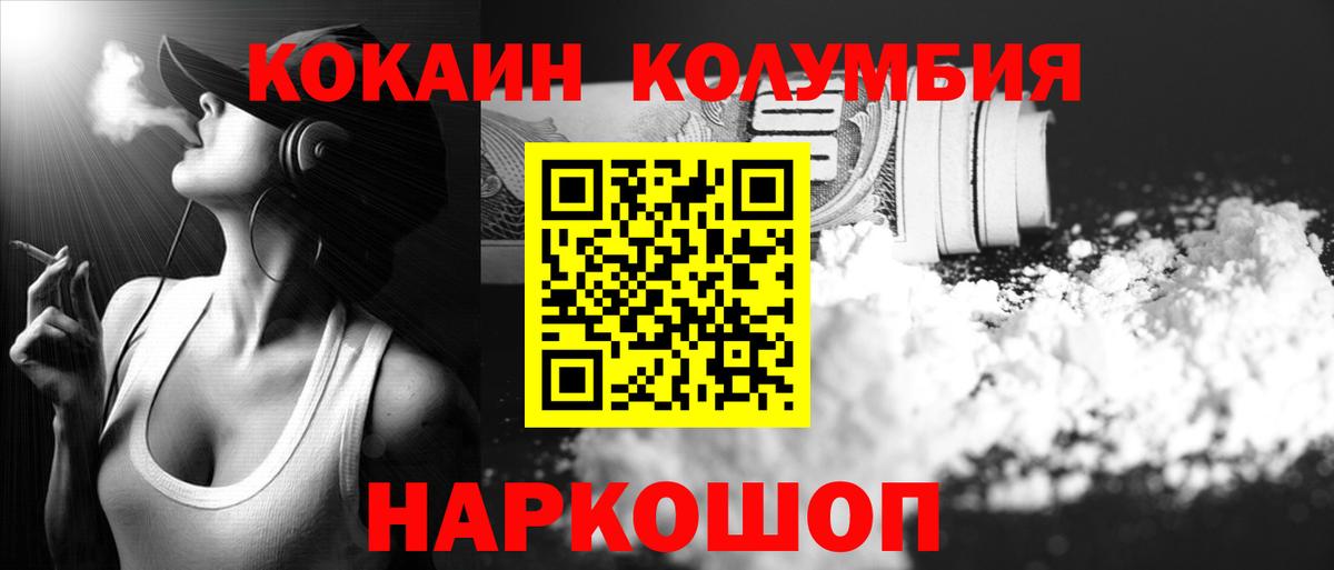 A PVP СК кристаллы  ГАШ  Ростов Великий  Вход с VPN  Меф МЯУ МЯУ  Меф МЯУ МЯУ   Кокаин  Cocaine 