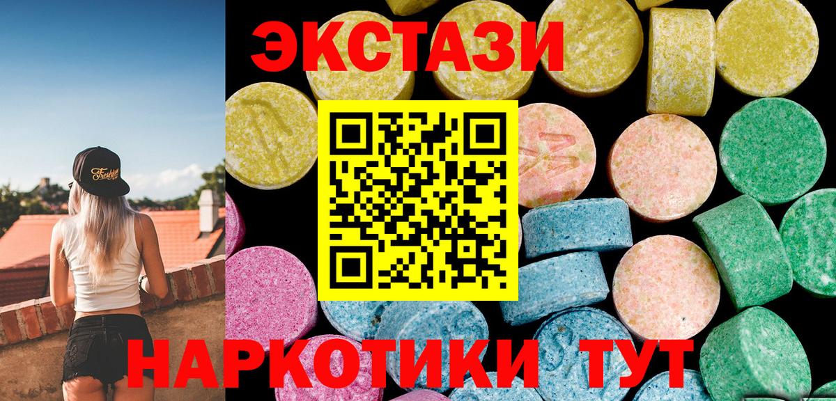 купить наркоту    маркетплейс  Ростов Великий  Экстази Punisher  Ecstasy ешки  Вход с VPN 