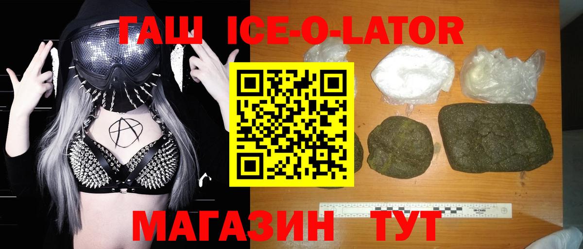 ГАШИШ AMNESIA HAZE Ростов Великий