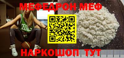 метамфетамин Рыбинск