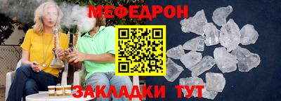 бошки Рузаевка
