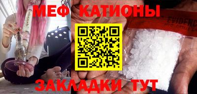 метамфетамин Рыбинск