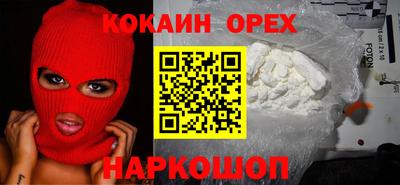 метамфетамин Рыбинск