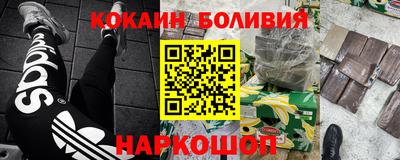 бошки Рузаевка