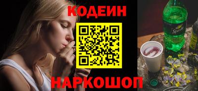 бошки Рузаевка