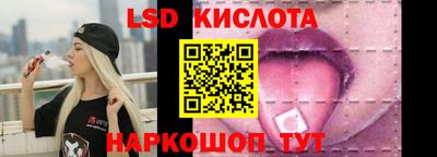 метамфетамин Рыбинск