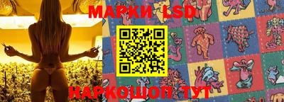 бошки Рузаевка