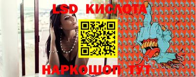 метамфетамин Рыбинск
