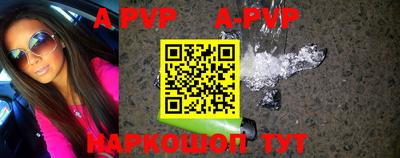бошки Рузаевка