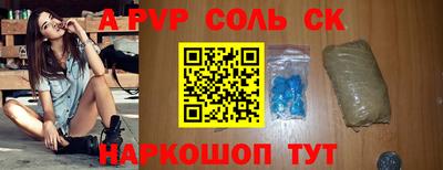 бошки Рузаевка
