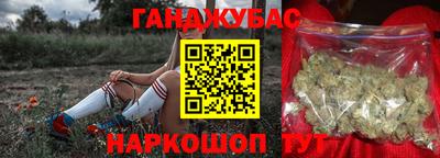 бошки Рузаевка