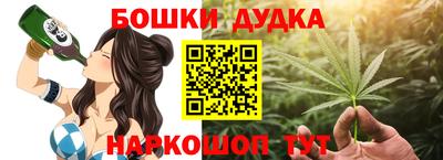 бошки Рузаевка