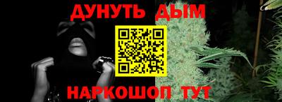 эйфоретик Рязань