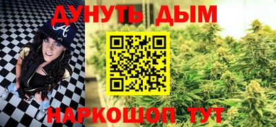 метамфетамин Рыбинск