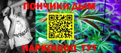 бошки Рузаевка