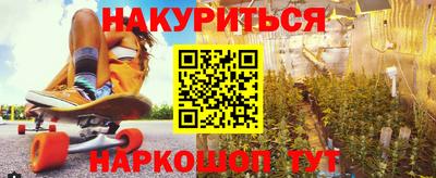 бошки Рузаевка