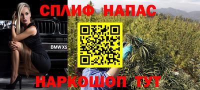 эйфоретик Рязань