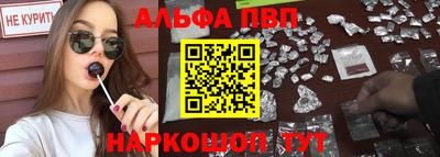 бошки Рузаевка