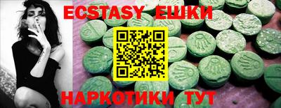 бошки Рузаевка