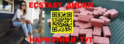 эйфоретик Рязань