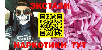 бошки Рузаевка