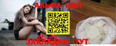 эйфоретик Рязань