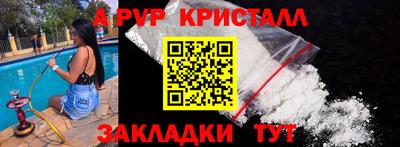 метамфетамин Рыбинск