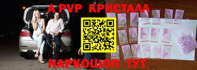 эйфоретик Рязань