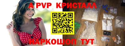 метамфетамин Рыбинск