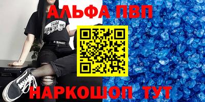 эйфоретик Рязань