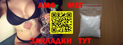 метамфетамин Рыбинск