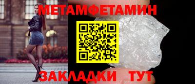 бошки Рузаевка