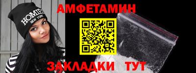 метамфетамин Рыбинск