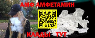 эйфоретик Рязань