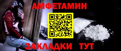 метамфетамин Рыбинск