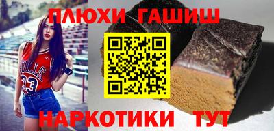 эйфоретик Рязань