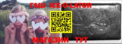 метамфетамин Рыбинск