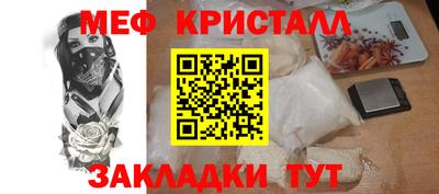 метамфетамин Рыбинск