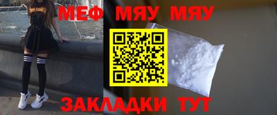 метамфетамин Рыбинск