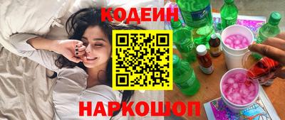 метамфетамин Рыбинск