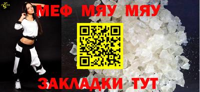метамфетамин Рыбинск
