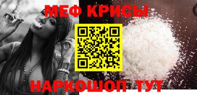 бошки Рузаевка