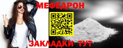 эйфоретик Рязань