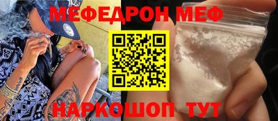 метамфетамин Рыбинск