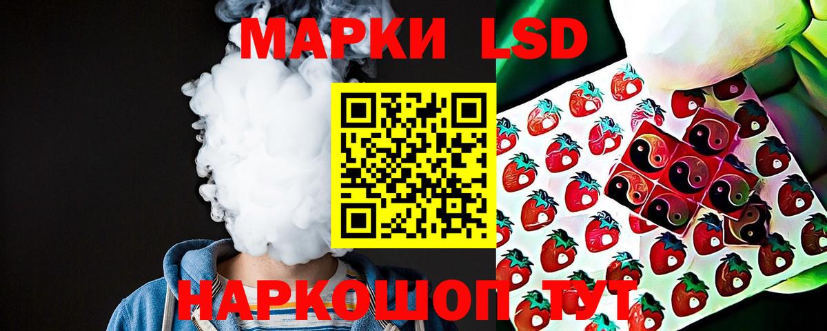 Ростов Великий  ЛСД экстази ecstasy  Вход с VPN  ЛСД экстази  ЛСД экстази кислота 