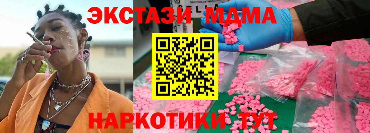 МДМА VHQ Ростов Великий