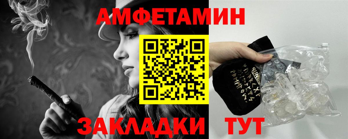 МЕТАМФЕТАМИН пудра Ростов Великий
