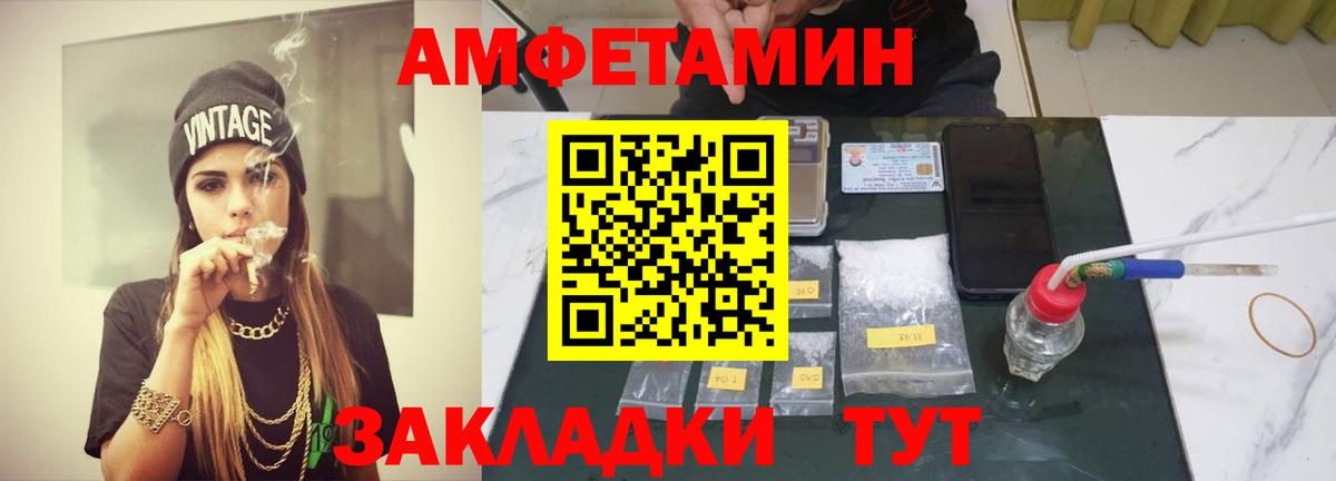 Метамфетамин мет  Вход с VPN  Ростов Великий 
